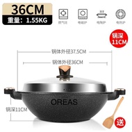 OREAS GERMANY KATA 36cm-40cm Marble Stone Wok cooking pot fine iron wok large pot with gas stove 36