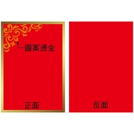 [Zhenfu Design-A5 Gilding Card] Floral Card Greeting Palace Congratulation Flower Gift Printing Self