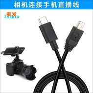 Live Data Cable Mobile Phone Cable Suitable for Canon EOS 5D2 5D3 80D 70D 60D Camera 760D