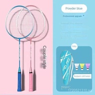 Badminton Racket Couple Alloy Split Racket Student Training Beginner Badminton Racket Super Light Ba