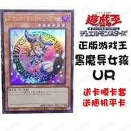 Yu-Gi-Oh Card Black Magical Girl QB Yu-Gi-Oh Card UR Golden Flashing Beautiful Card