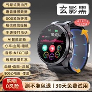 健康監測氣泵式測血壓心率血氧睡眠指數手錶