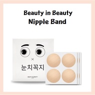 Nipple Bands & Stickers | 28 Sheets for 2 Weeks Use | Made in Korea | For Men and Women