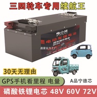 New Energy Original Ningde Battery Power Lithium Battery 48V60V72 Volt Three Four Wheel Electric Veh