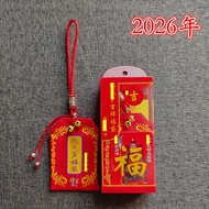 2026 T-Year-Old Lucky Bag Tips Pika Year of the Ox Red Embroidery Wenzhe Can Come Sample 25.10.19