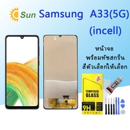 หน้าจอ Lcd Samsung A33(5G) จอชุด จอพร้อมทัชสกรีน จอ+ทัช Lcd Display อะไหล่มือถือ หน้าจอ Samsung A33