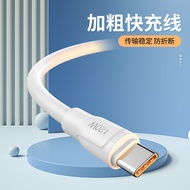 Fast Charging 120W Cable 6A 2.1A iphone Android apple Retractable