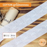 Cotton Lace Decorative Use To Decorate Clothes 201091-White Size 37mm-1 Yard = 36 Inches
