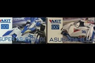 VA KIT 高智能方程式 拼裝模型
