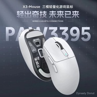Attack Shark Attack Shark X3Lightweight Mouse PAW3395E-sports Gaming Three-Mode Wireless Mouse