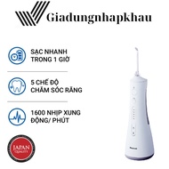 PANASONIC Water Flosser EW1511 / EW-DJ67 / EW-DJ27 / DJ26 / DJ10, Genuine Product,