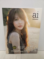 相沢みなみ 1st写真集 ai minami 普通版 日本AV女優 寫真 相澤南 Minami Aizawa
