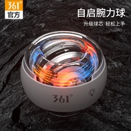 361°Wrist Ball100Men's Fitness Arm Strength Grip Self-Activating Metal Professional Silent Wrist Str