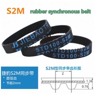S2M rubber synchronous belt STD120-S2M S2M122/S2M124/S2M128/S2M130/S2M132/S2M134/S2M136/S2M138 print