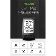 中文版Cmeilan M4碼表2.5英寸大屏之藍芽 歐洲專供LAP功能訓練健身自行車碼表騎行訓練用碼表中文版自行車碼錶