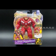 Hasbro Hasbro Hasbro Avengers Series Marvel Heroes Figure Joint Movable Captain Hulk