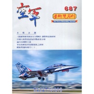 Air Force Academic Bimonthly 687 (111/04) 11100980301 Taaaze Reading Book Life Online Bookstore