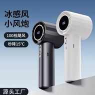 GS5 High Speed 100-speed Handheld Small Fan usb Mini Digital Display Portable Turbo Violent Fan c9b0