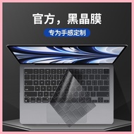 Suitable for Apple MacBook Keyboard Film Air 50.9cm M2 Computer 2023 Air14 Notebook Pro16 Keyboard 16M1 Set 12 Stickers mac Protective Film 15 Silicone Ultra-Thin 11 Full Coverage