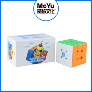 MoYu Super RS3M 3x3 Magnetic Cube Super RS3M Maglev Ball Core