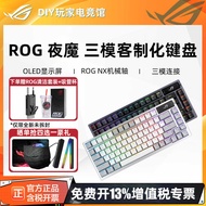 R ROG Player Country Night Devil AZOTH Wireless Three-Mode Customized Mechanical Keyboard 75 Configu