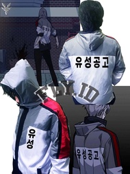 Jaket Parka Yusong High Study Group Gamin Yoon And GeonYeob Park Manhwa Outfit