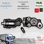 กระบอกเบรคหน้า HINO FB4J RH (มีไล่ลม) ขนาด 1 5/16" ข้างขวา Brand cera คุณภาพเทียบเท่าติดรถ HN-2013:4