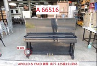 A66516 APOLLO &amp; YAKO 鋼琴 贈 腳墊 ~ 鍵盤樂器 二手鋼琴 中古樂器 回收二手樂器 聯合二手倉庫