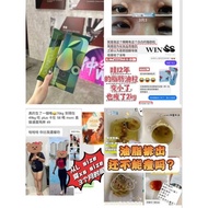 Dkenko西瓜排毒 现货 现货现货。。。。