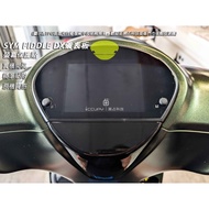 iCCUPY Black Accounting Technology-SYM Fiddle DX (158) Dashboard Protector (Kaohsiung Shipment)