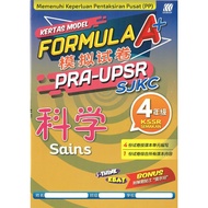 KERTAS MODEL FORMULA A+ PRA-UPSR SJKC SIANS TAHUN 4 KSSR SEMAKAN