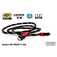 TINYTECH 1.5M HDTV CABLE V2.0– SUPPORT 4K×2K (CB-H20R/1.5M)