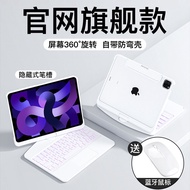 iface mall | Apple Compatible Tablet Case Magnetic Smart Keyboard Cover