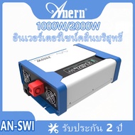 อินเวอร์เตอร์ 12V 1000W 2000W รถอินเวอร์เตอร์ เครื่องแปลงไฟดิจิตอลจอแสดงผล เครื่องแปลงไฟ 12V ถึง 220