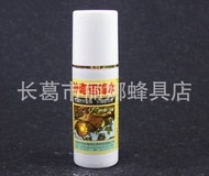 Obat Lebah - Cairan Lebah - Spray Semprotan Penarik Koloni Tawon Madu Swarm