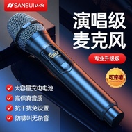 Universal Wireless Microphone Household Wireless Handheld Microphone Charging Microphone Outdoor Tea