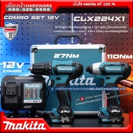 COMBO KIT CLX224X1 CLX224 / DF333DZ สว่านไขควงไร้สาย + ไขควงกระแทกTD110DZ 12V MAX พร้อมกล่องอลูมิเนี