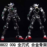 Metal frame model for mg 1/100 8822 00Q da.ban Gundam metal frame accessories | TunghondaGamer