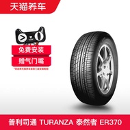 Bridgestone tires 185/55R16 83H TURANZA ER370 compatible with Honda Fit