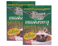 Khaothalu Coffee 3in1 กาแฟเขาทะลุ สูตรเข้ม2เท่า 25ซอง (2ถุง)