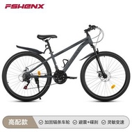 成人山地車26寸山地自行車24寸變速車自行車雙碟剎24速減震單車