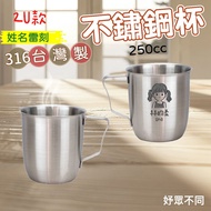 [Yuzhong Different Customized Raike] Stainless Steel Cup Mouthwash Cup Steel Cup 316 Stainless Steel