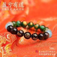 Water Wood Double Bracelet Crystal Men's Bracelet Water Dehydrated Wood Duobao Auspicious E18 Five-w