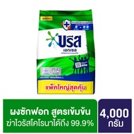☬บรีส เอกเซล ผงซักฟอก ขนาด 4000 กรัม.♝