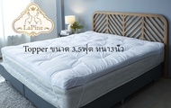 Topper แผ่นรองที่นอนขนห่านเทียม รุ่น Firm นุ่มแน่น ขนาด 3.5ฟุต หนาพิเศษ 3นิ้ว เกรดโรงแรม5ดาว แบบพิเศษ พร้อมยางรัดมุม ผ้ากันไรฝุ่น