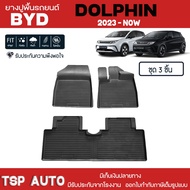 Rubber Floor Mats For BYD DOLPHIN 2023-NOW Cars