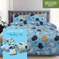 !!!NEW MIDORI Tempo ผ้าปูที่นอน ชุดเครื่องนอน ชุดผ้าปู 6 ฟุต 5 ฟุต 3.5 ฟุต ลาย Baby Cat