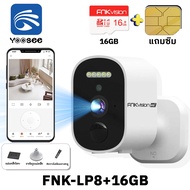 FNKvision YOOSEE 4G กล้องวงจรปิด Full HD 6MP ติดตั้งด้วยแม่เหล็ก ไม่ต้องเจาะ สแตนด์บายยาวนาน ซิมเน็ต