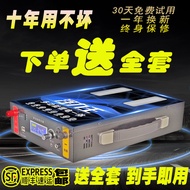 24V Large-Capacity Lithium Battery All-in-One Machine Full Set High-Power Outdoor Portable Inverter 