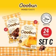 Set C - 2Flavours x1 box- Ooobun HALAL Mixed Flavoured Toast SET C Bread Bundle (60g x 2box)